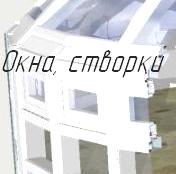 Алюминиевые окна ТП-45, ТПТ-65, ЭК-40, ЭК-57, ЭК-69, ЭК-89