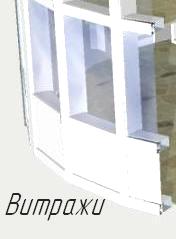 Алюминиевые фасады ТП-50300, ЭК-50