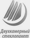 Двухкамерный стеклопакет с низкоэмиссионным стеклом и заполнением аргоном