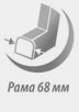 Толщина рамы 68 мм. Толщина рамы 68 мм.