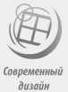 Современный дизайн деревянных окон Современный дизайн деревянных окон