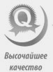 Высочайшее качество деревянных окон Высочайшее качество деревянных окон
