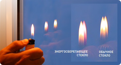 Как определить низкоэмиссионное стекло